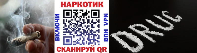 Наркота Шатура Кокаин  МЕФ  Alpha-PVP  Бошки Шишки 