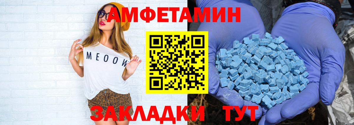 АМФ 97% Шатура