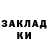 КЕТАМИН VHQ Raushan Agjigitova