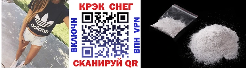 как найти закладки  Шатура  COCAIN FishScale 