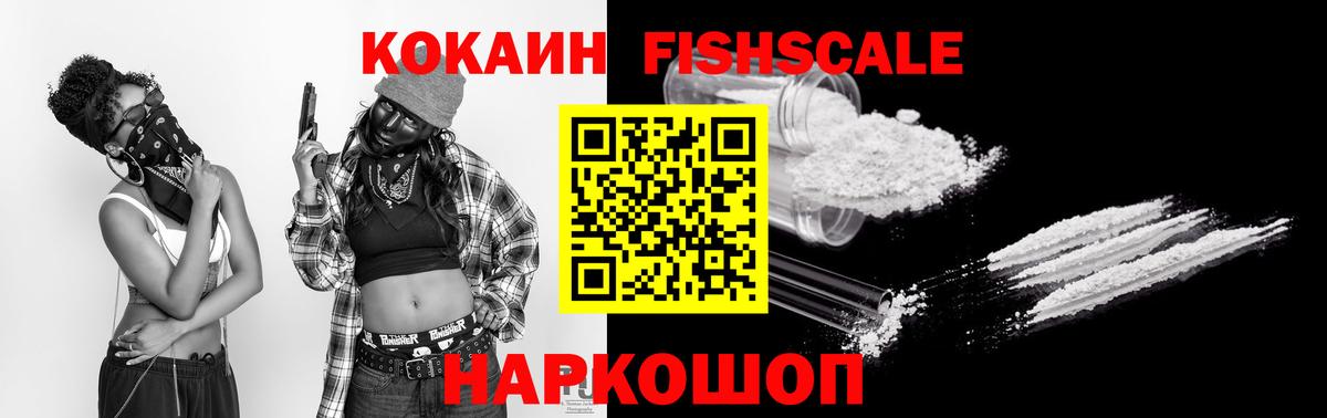 COCAIN  COCAIN Перу  Вход с VPN  Шатура 