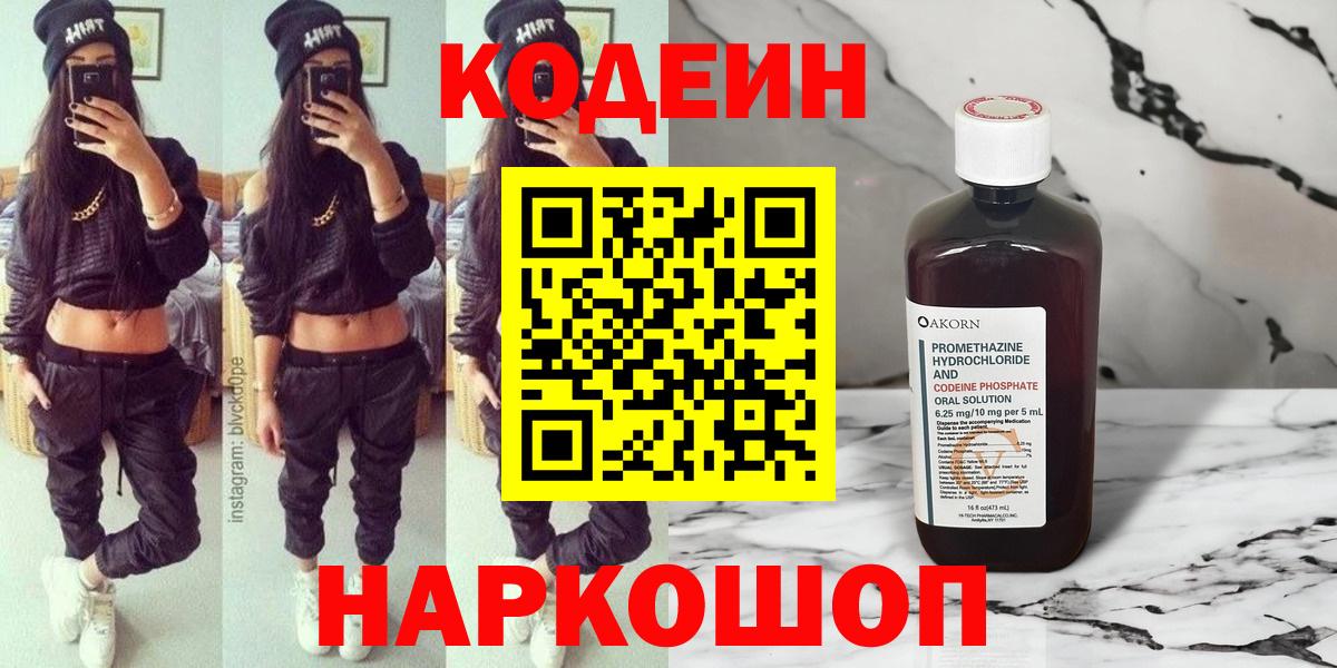 ГАШ  Шатура  ГАШИШ  Канабис  Меф МЯУ МЯУ кристаллы  Вход с VPN 