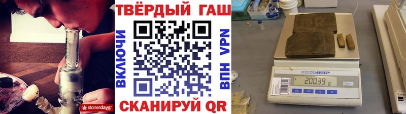 kraken сайт  Шатура  ГАШИШ hashish 