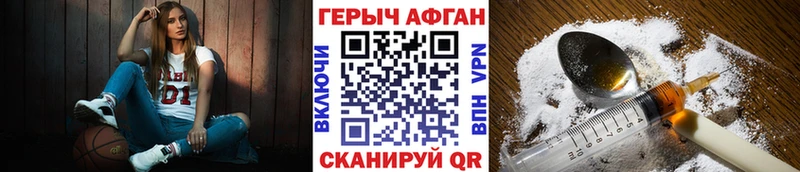 omg ссылка  Шатура  ГЕРОИН VHQ 