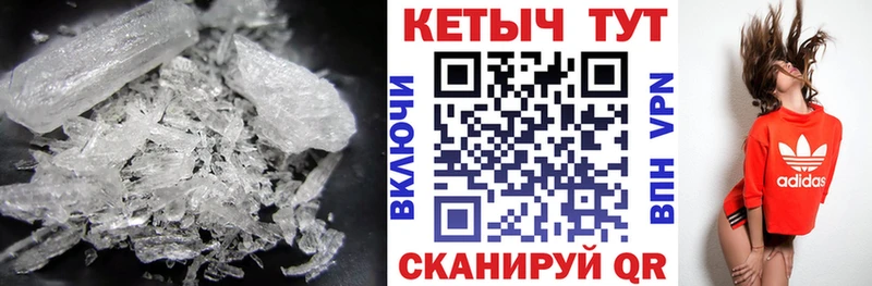 даркнет сайт  Шатура  Кетамин VHQ 