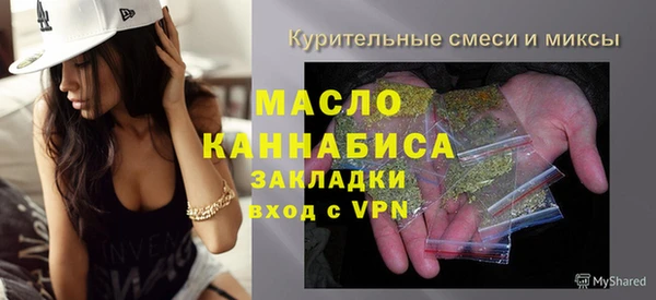 мяу мяу кристалл Медногорск