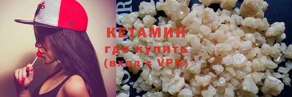 мяу мяу кристалл Медногорск