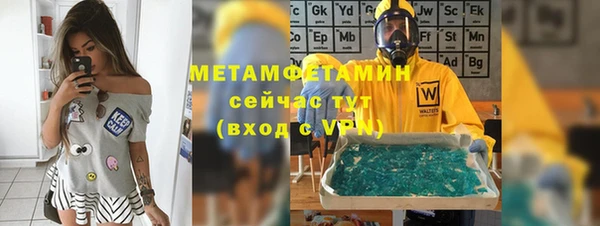 мяу мяу кристалл Медногорск