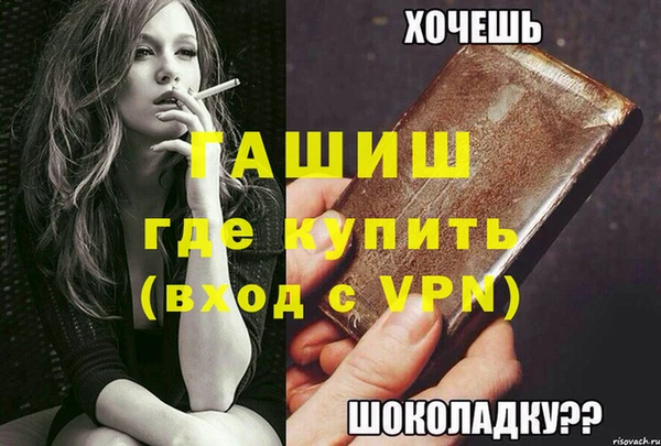 мефедрон Мегион
