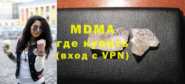 мефедрон Мегион