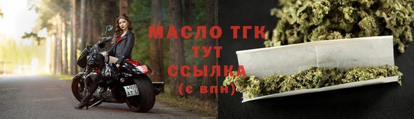 мефедрон Мегион