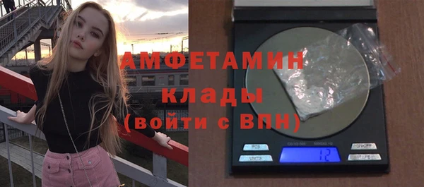 мефедрон Мегион