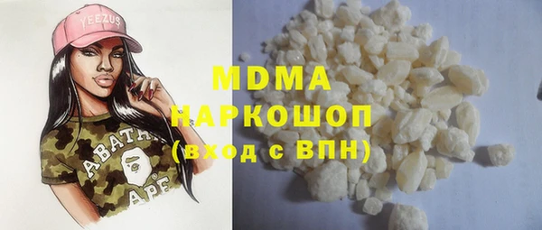 мефедрон Мегион
