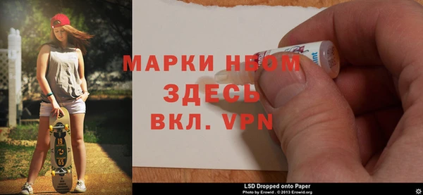 мяу мяу кристалл Медногорск