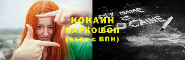 мефедрон Мегион