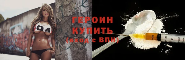 мефедрон Мегион