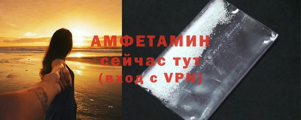 мяу мяу кристалл Медногорск