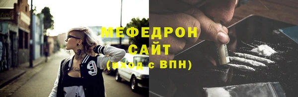 прущая мука Медвежьегорск