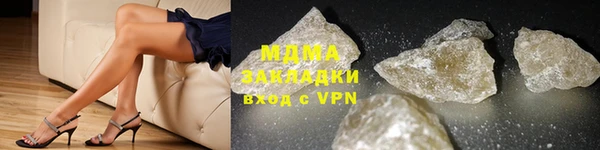 мефедрон Мегион