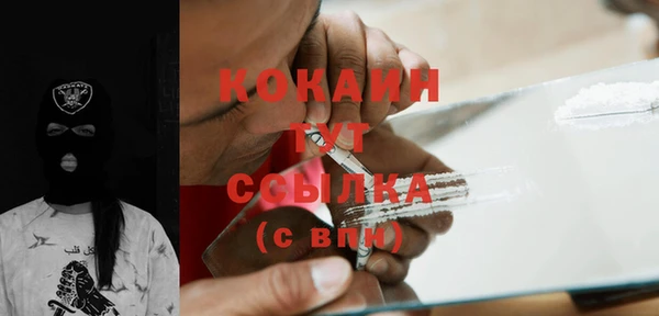 мефедрон Мегион