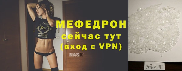 мефедрон Мегион