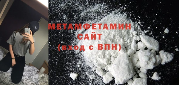 мефедрон Мегион