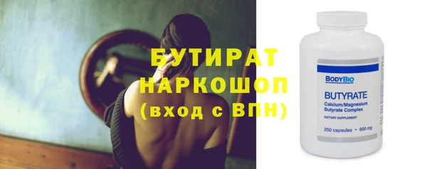 мяу мяу кристалл Медногорск
