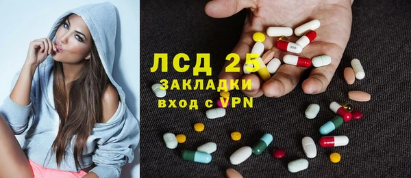 мяу мяу кристалл Медногорск