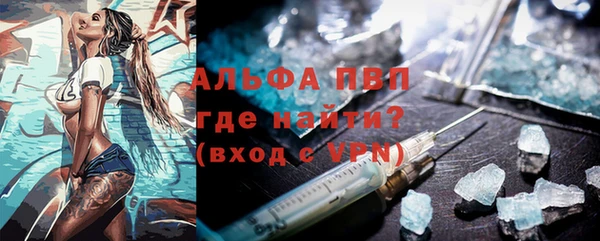 мяу мяу кристалл Медногорск