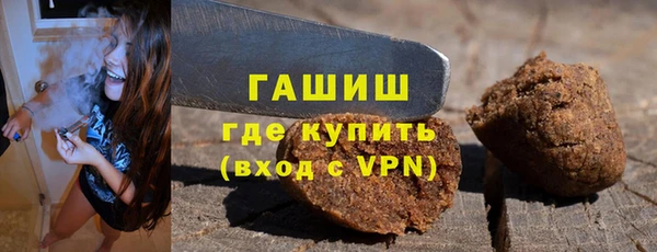мефедрон Мегион