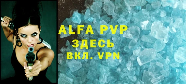 мяу мяу кристалл Медногорск