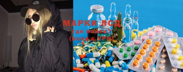 мефедрон Мегион