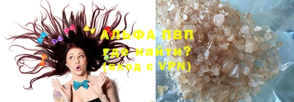 мефедрон Мегион