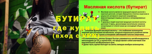 мяу мяу кристалл Медногорск