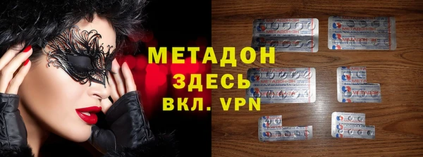 мефедрон Мегион