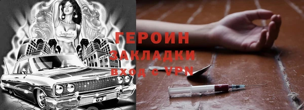 мяу мяу кристалл Медногорск