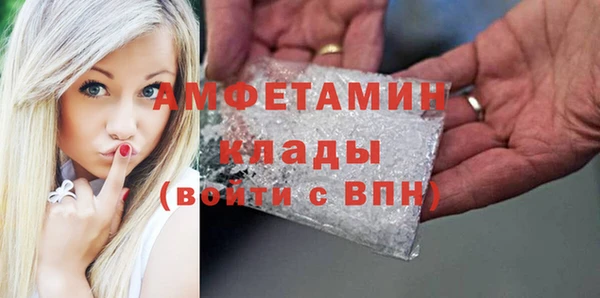 мяу мяу кристалл Медногорск