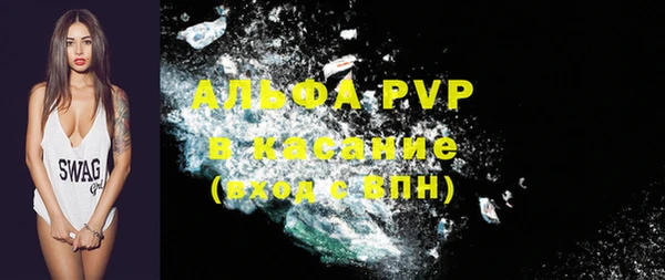 мяу мяу кристалл Медногорск
