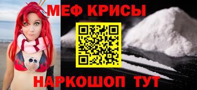 дживик Краснодар