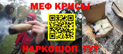 дживик Краснодар