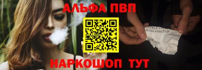 дживик Краснодар