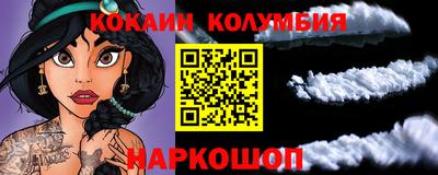 дживик Краснодар