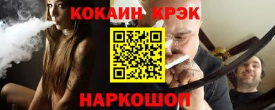 шишки Краснокаменск