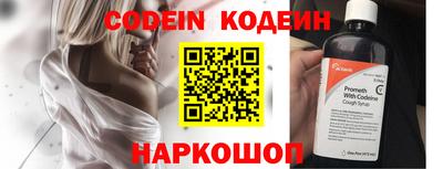 мефедрон Краснознаменск