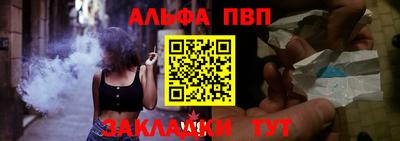 дживик Краснодар