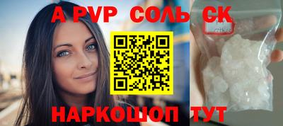 мефедрон Краснознаменск