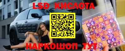 дживик Краснодар