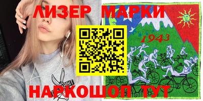 дживик Краснодар