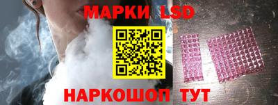 шишки Краснокаменск