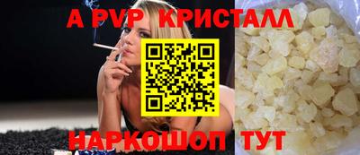 дживик Краснодар